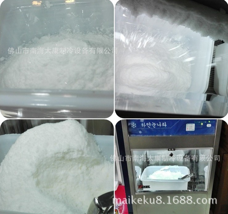 韩国牛奶雪花冰机 全自动雪花制冰机 商用奶冰机全自动雪花冰机