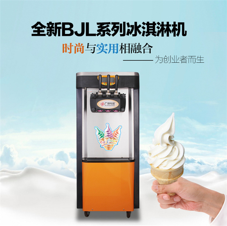 三头冰激淩机 立式不锈钢雪糕机 冰淇淋机 商用 广绅甜筒机厂家