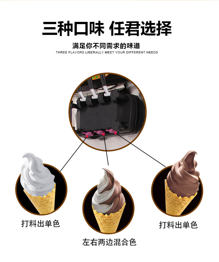 三头冰激淩机 立式不锈钢雪糕机 冰淇淋机 商用 广绅甜筒机厂家