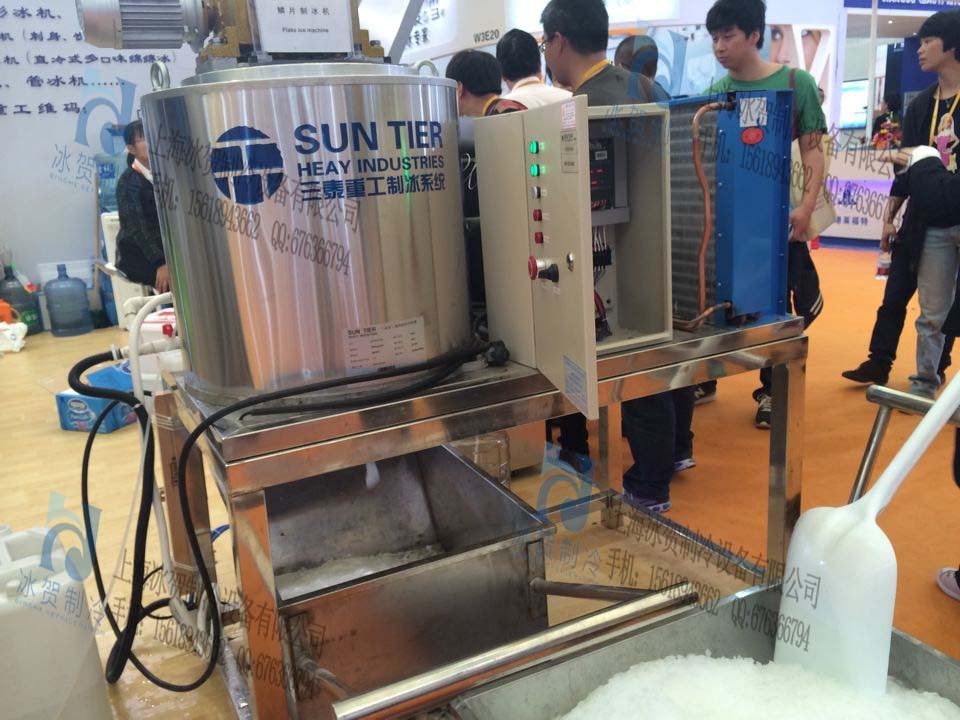 三泰片冰机STF0.3-FA商用风冷鳞片机超市酒店片冰机0.3吨制冰机