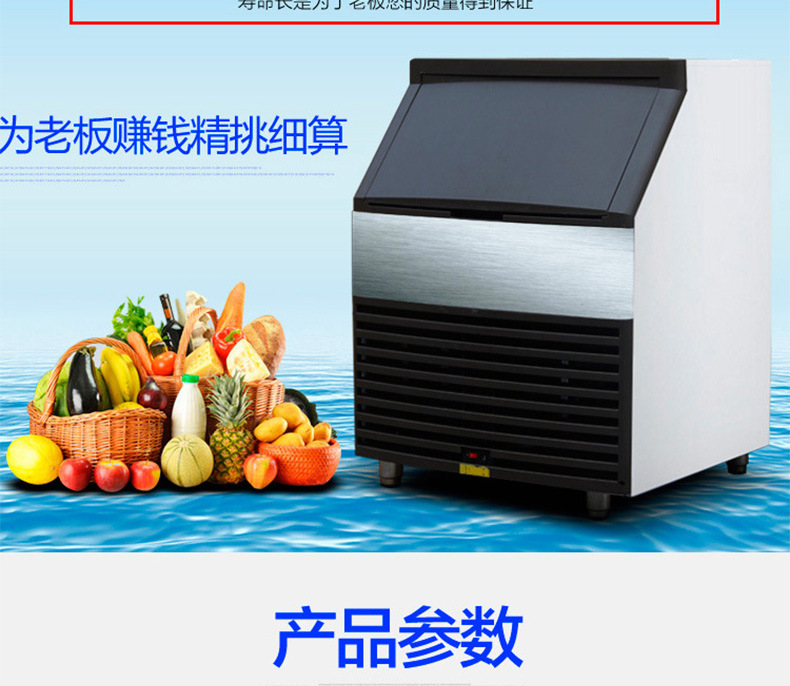 【包邮】睿美商用制冰机108冰格 大容量 全自动制冰机奶茶店酒吧