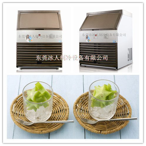 酒吧酒店全自动制冰块冰粒机 日产中小型商用食用颗粒方块制冰机