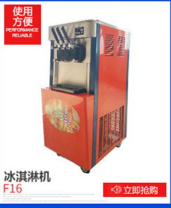 LB100全自动一体式制冰机 奶茶店颗粒冰机方块冰日产冰50KG