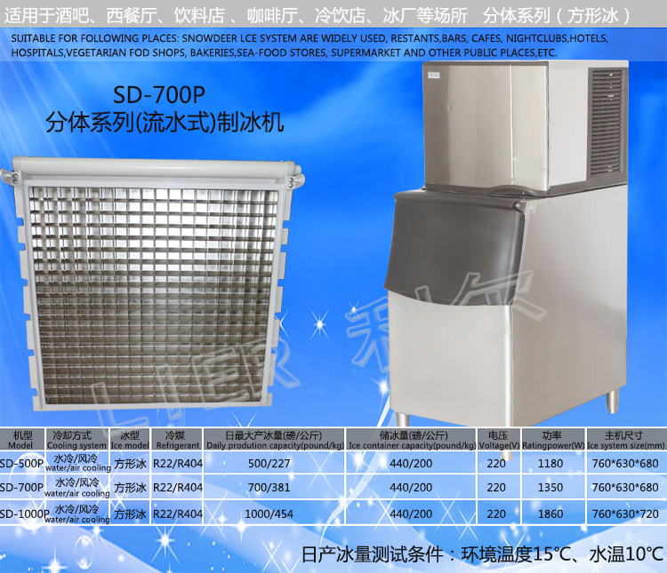 日产冰318kg公斤颗粒冰机全自动商用制冰机供应奶茶店咖啡馆