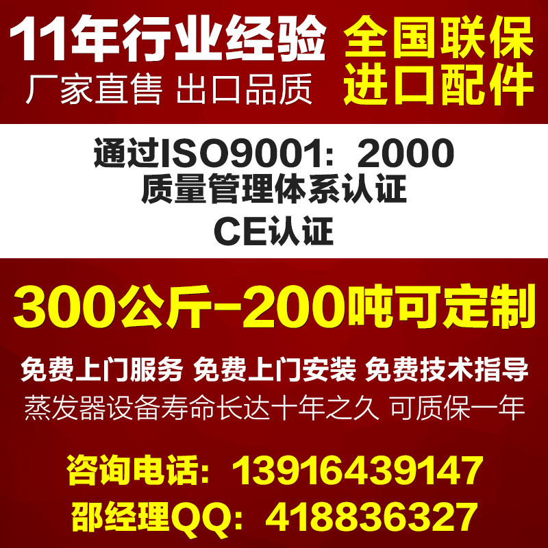 厂家直销雪花制冰机 全自动合金风冷制冰机 SX70A商用制冰机sx50A