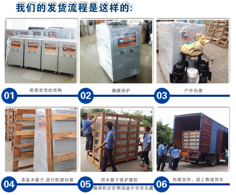 宁波兴恒制冷厂直销 高效节能环保 大型工业商用制冰片冰机管冰机