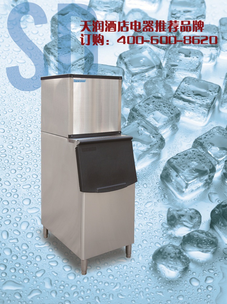 Snowsman雪人AP-1T片冰机 1吨鱼鳞冰 超市片冰机