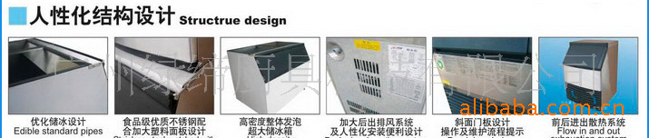 绿缔ZB-80B 商用制冰机 运行状况实时显示 冰厚可调 冰块更透明