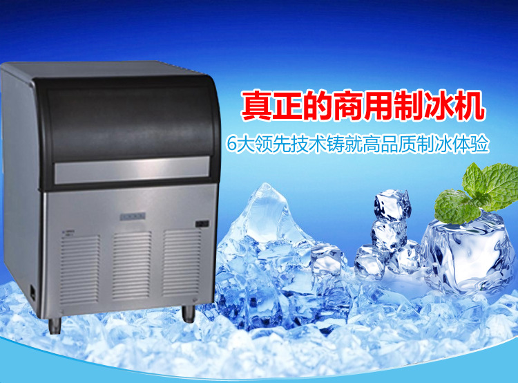康派斯订制商用制冰机 制冷设备 方冰机 咖啡/奶茶店专用