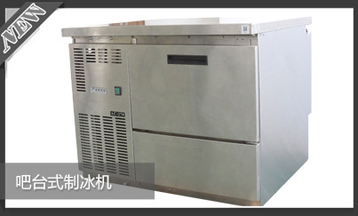 热销供应 大型食用制冰机 酒店商用制冰机 双冰盘方块制冰机