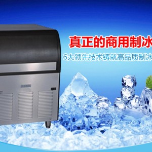 康派斯订制商用制冰机 制冷设备 方冰机 咖啡/奶茶店专用