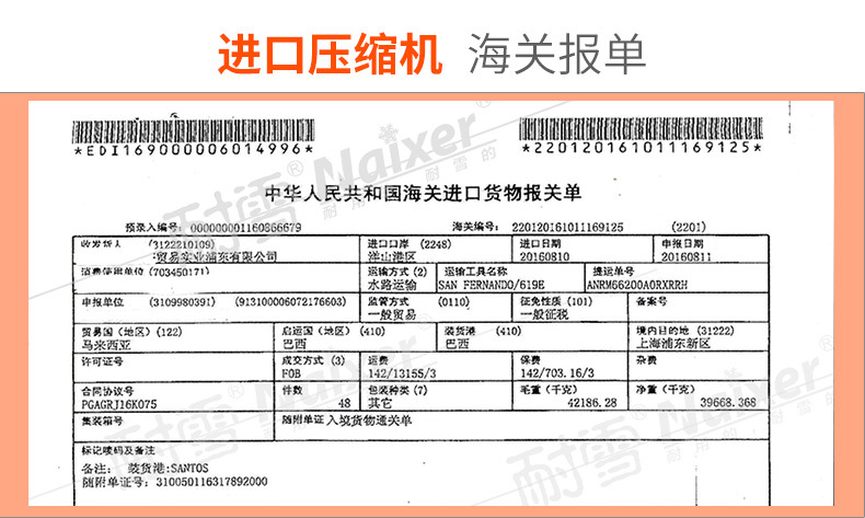 耐雪 制冰机 商用 大型KTV奶茶店酒吧制冰机接近1吨/天 厂家直销