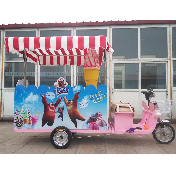 无电流动式冰激凌车冰激凌冷饮车电动冰淇淋车冰激凌生产厂家
