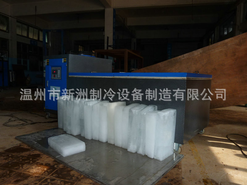 厂家直供 温州制冰机高效制冰机 高质量大型商用制冰机