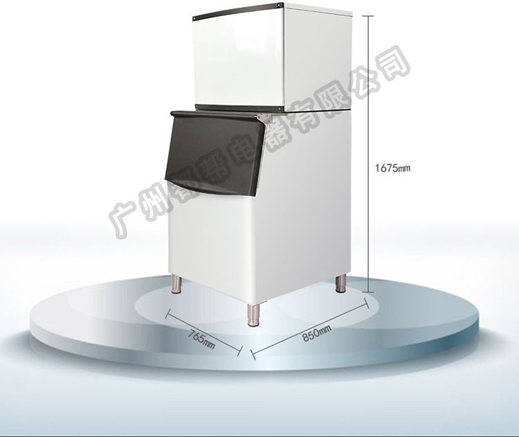 都帮制冰机足产量250KG商用全自动新款制冰机器