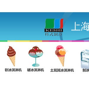 上海博科尼生产BKN-500B商用制冰机全国联保制冰机奶茶店专用