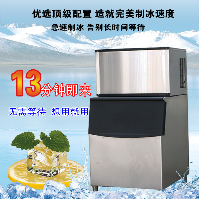 工厂直销制冰设备制冰机商用 方块冰酒吧用品 奶茶店制冰设备54kg
