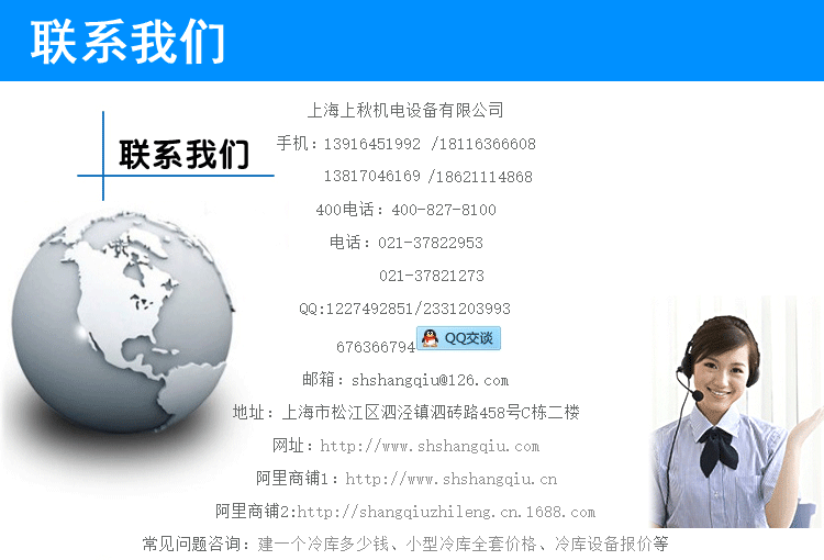 促销 三泰重工S165A/W制冰机 商用制冰机 包安装上海 60kg方块冰