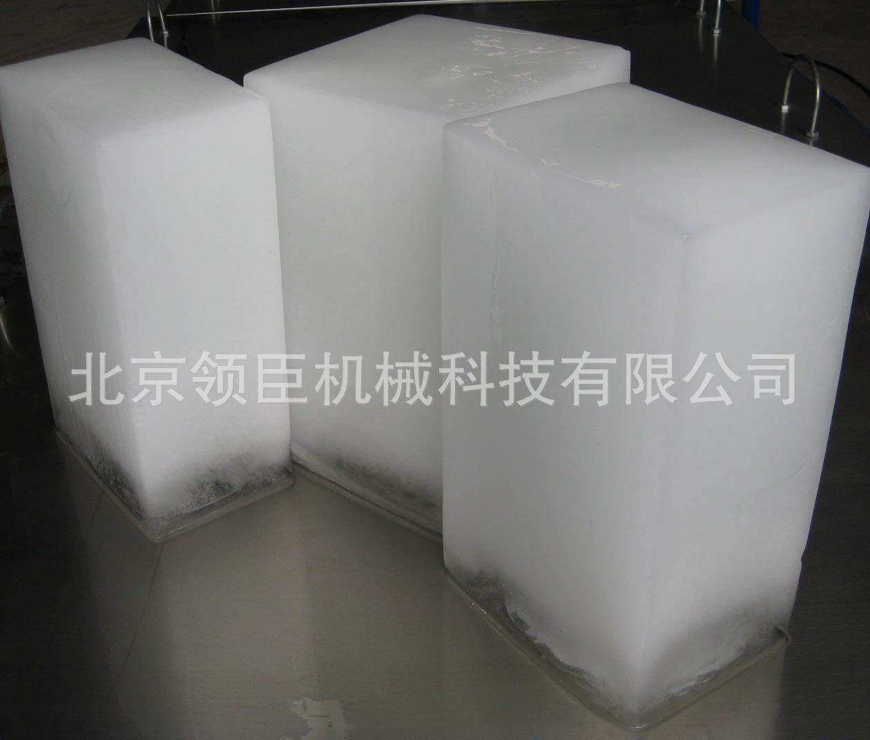 【现货块冰机】北京日产*吨全自动商用小型冰砖机块冰机厂家直销 