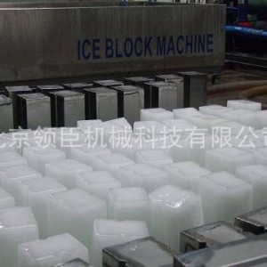 【现货块冰机】北京日产*吨全自动商用小型冰砖机块冰机厂家直销