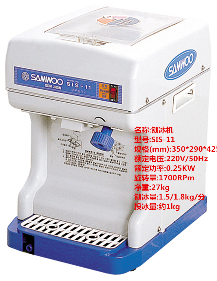 唯利安SIS-11韩国进口商用刨冰机冰沙机电动冰粥机沙冰机碎冰机