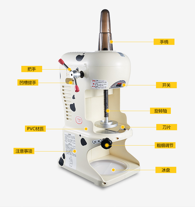 雪花冰机刨冰机商用绵绵冰机碎冰机冰沙机台湾YUKUN/110伏60hz