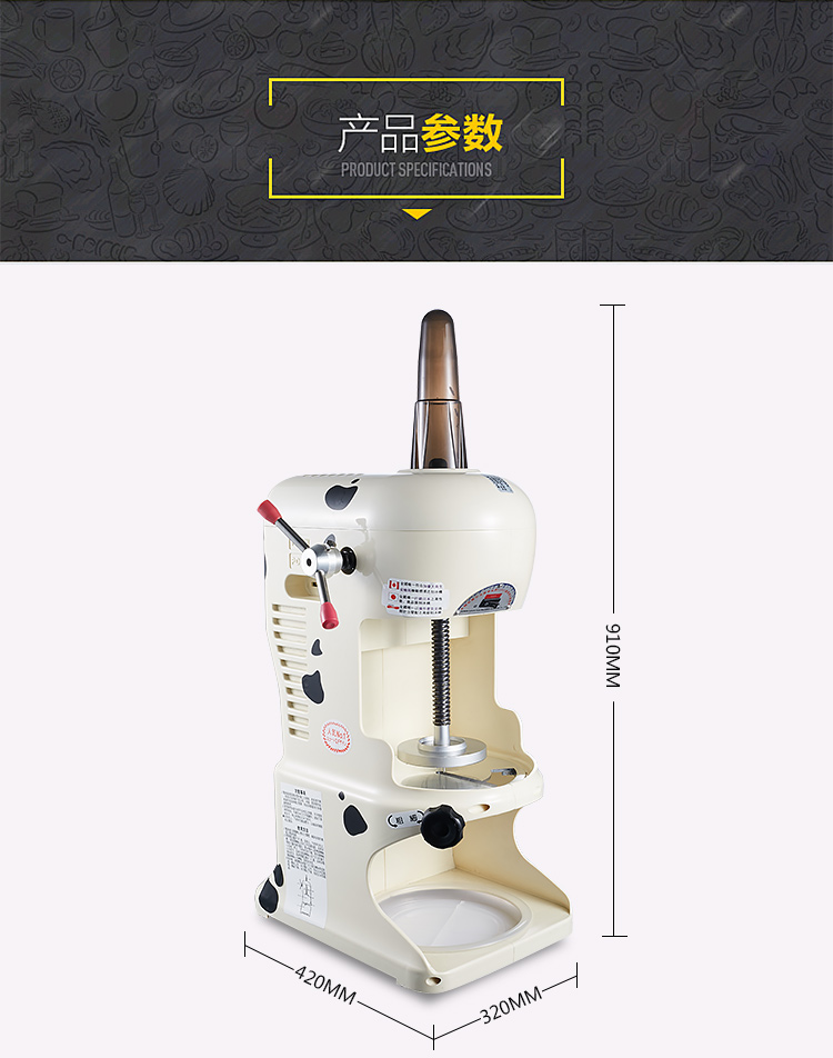 雪花冰机刨冰机商用绵绵冰机碎冰机冰沙机台湾YUKUN/110伏60hz