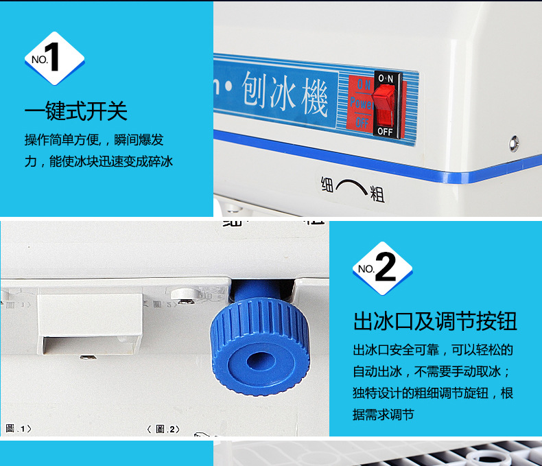 电动刨冰机商用电动碎冰机 全自动刨冰机