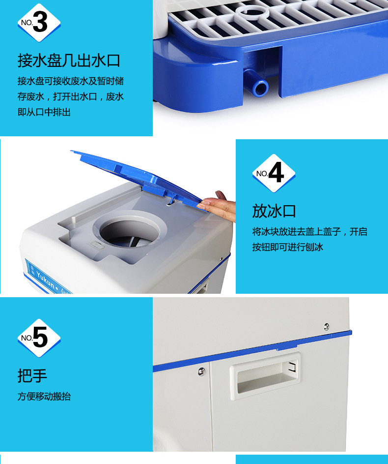 电动刨冰机商用电动碎冰机 全自动刨冰机