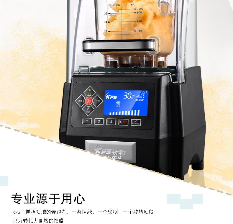 祈和 KS-10000商用绿豆沙冰机碎冰机商用 现磨豆浆沙冰机刨冰机