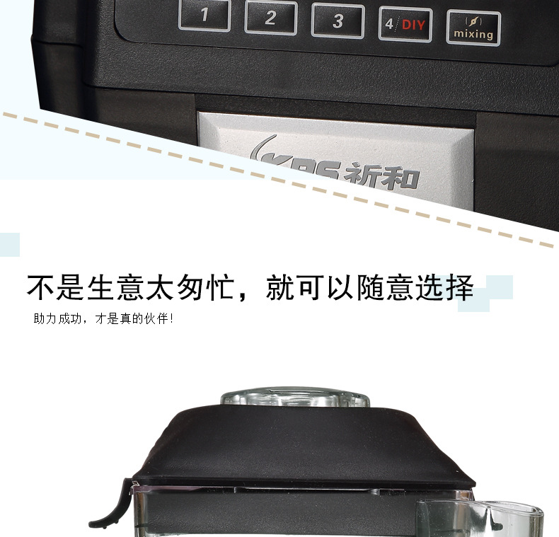 祈和 KS-10000商用绿豆沙冰机碎冰机商用 现磨豆浆沙冰机刨冰机