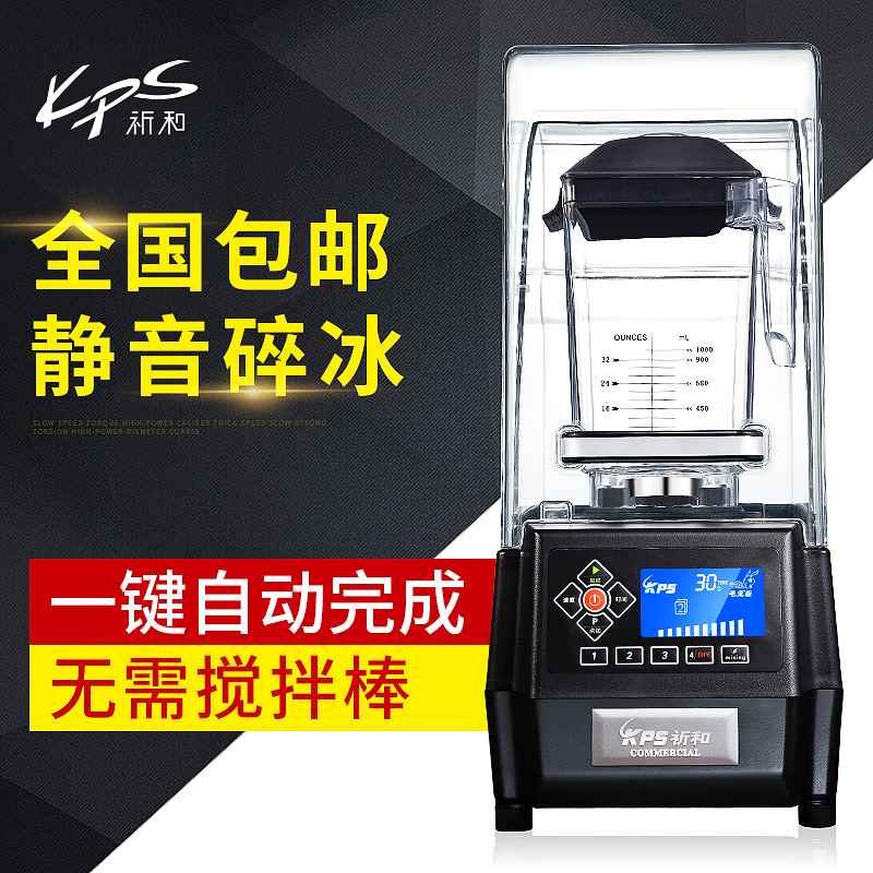 祈和 KS-10000商用绿豆沙冰机碎冰机商用 现磨豆浆沙冰机刨冰机