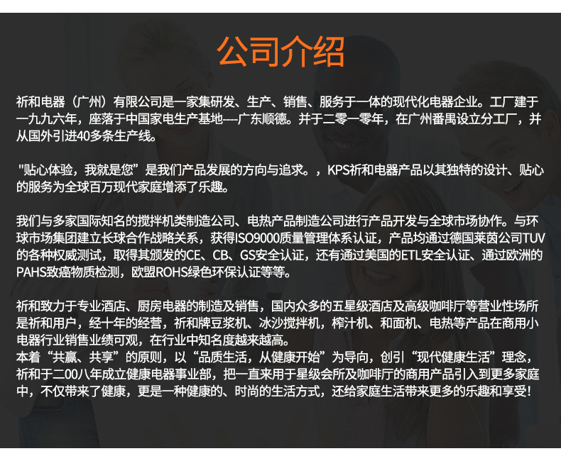 祈和 KS-10000商用绿豆沙冰机碎冰机商用 现磨豆浆沙冰机刨冰机