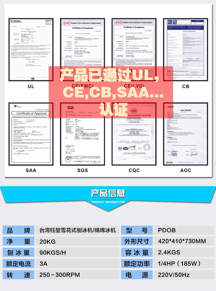 台湾钰堃PD-OB-Ⅱ二代商用电动雪花式刨冰机绵绵冰机冰砖机碎冰机