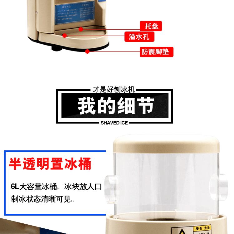 澜鑫刨冰机 奶茶店专用冰沙机商用全自动刨冰碎冰机搅拌冰机包邮