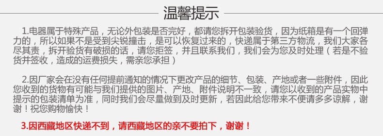 惠康 电动商用大功率 碎冰机 沙冰机 刨冰机