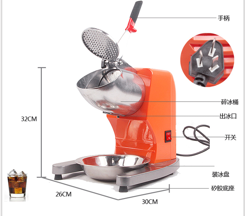 惠康 电动商用大功率 碎冰机 沙冰机 刨冰机