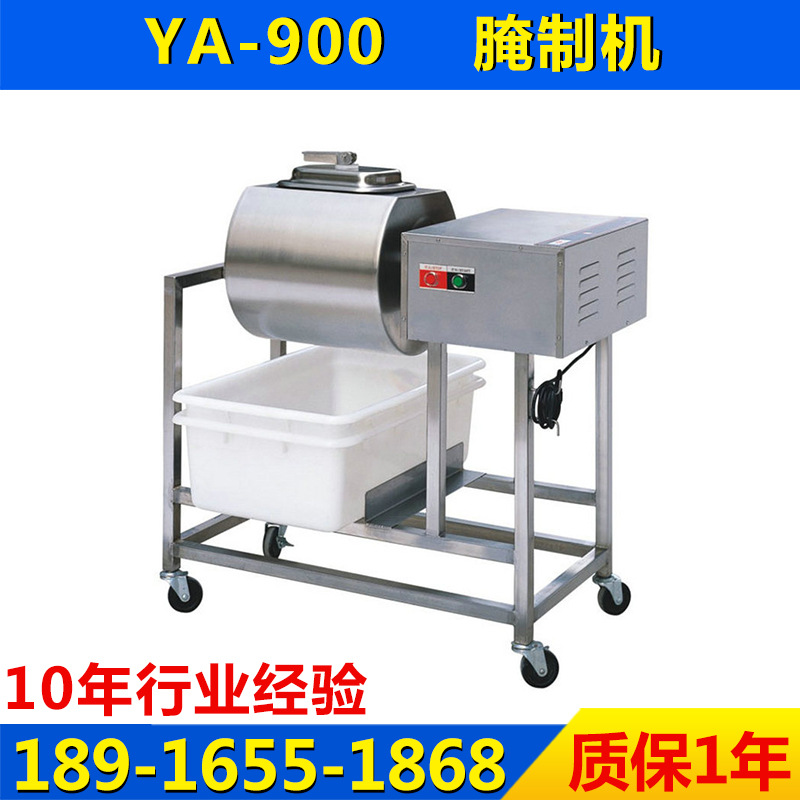 cnix一喜供应优质商用腌制机 YA-900腌肉机肉类腌制机滚揉机