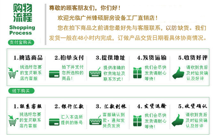 购物须知阿里 拷贝750