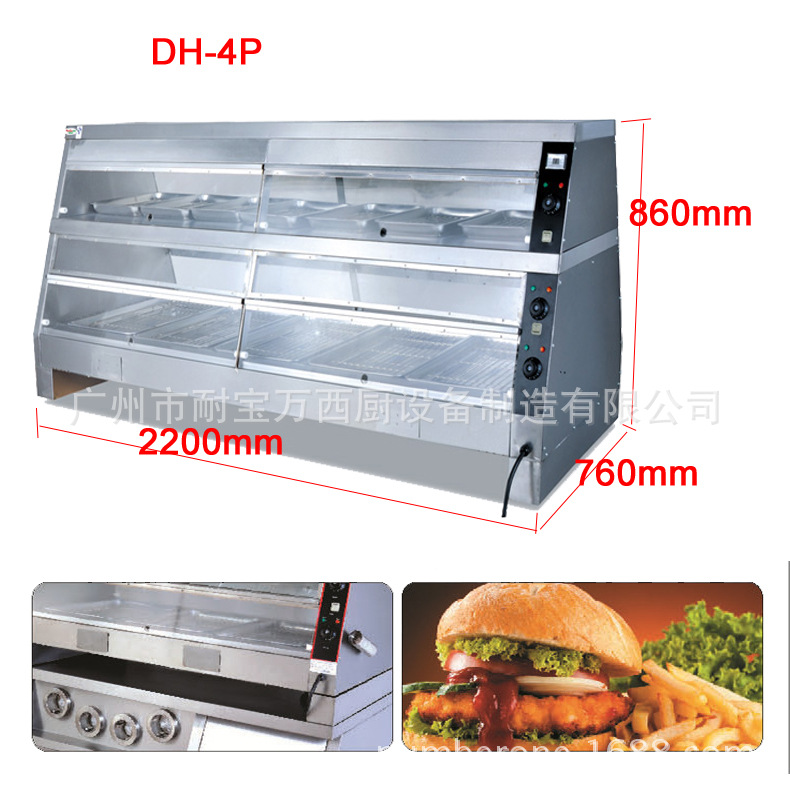 商用麦当劳2.2米干湿保食品展示柜 双层电热快餐食品陈列保温柜