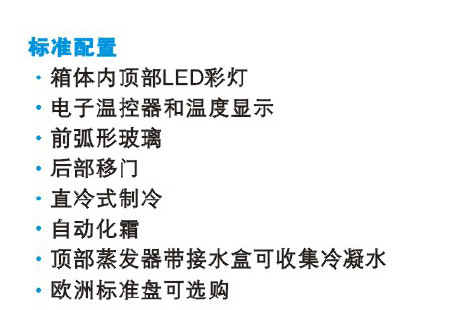 台式卧式商用豪华直冷冷藏保鲜寿司柜熟食鸭脖面包凉菜冰展示柜