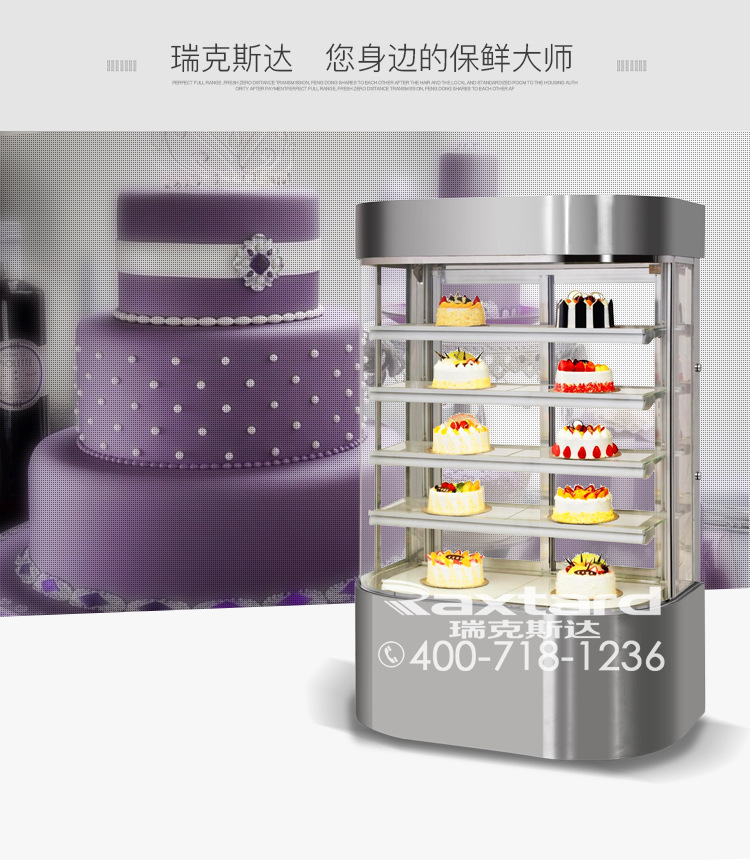 弧形蛋糕保鲜展示柜立式水果慕斯冷藏柜商用定制除雾寿司陈列冰柜