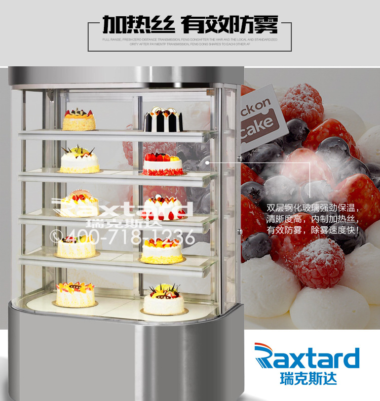 弧形蛋糕保鲜展示柜立式水果慕斯冷藏柜商用定制除雾寿司陈列冰柜