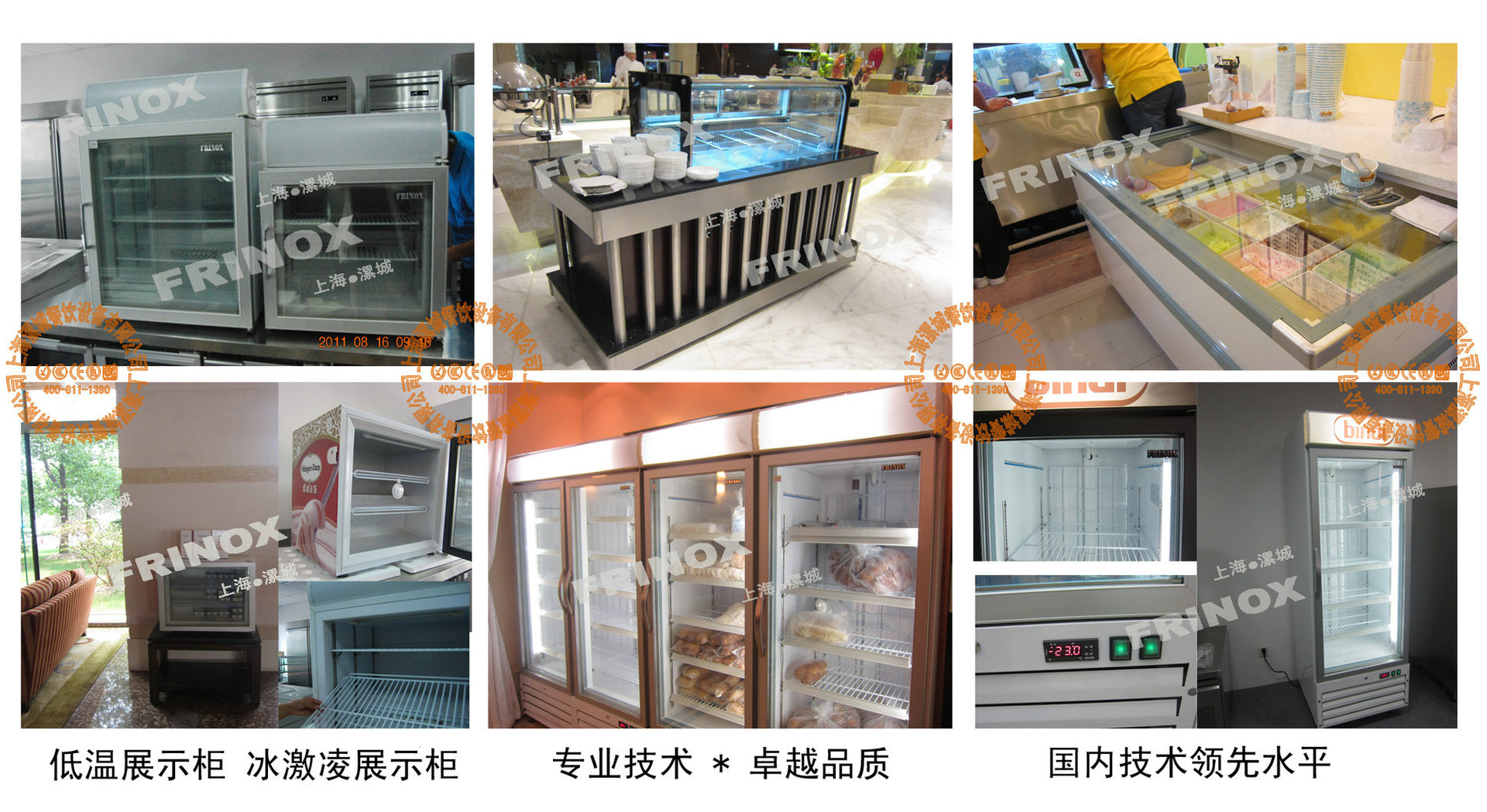 现货热销S160T FRINOX寿司冷藏柜 商用小型冷藏柜