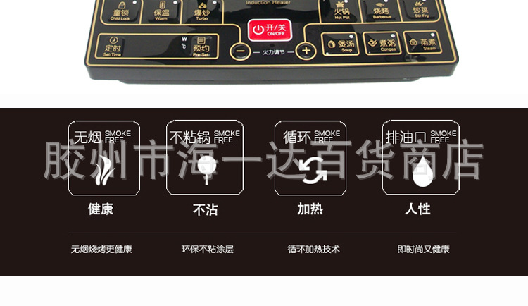 韩式电磁炉烤盘麦饭石图层家用不粘无烟烤肉锅商用烤盘铁板烧盘子