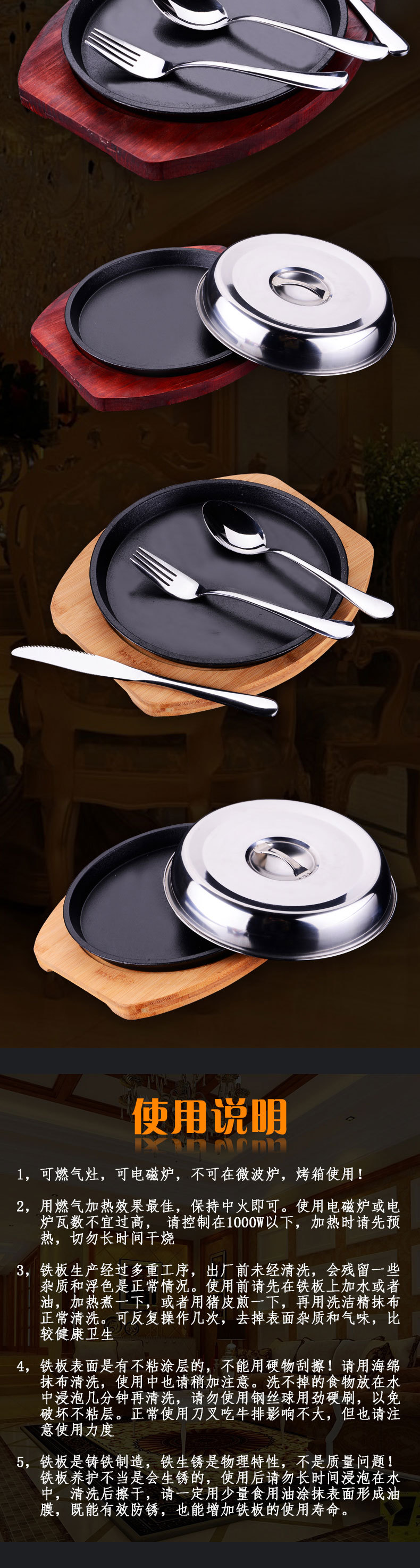 双杭牛排铁板烧韩式西餐牛排铁板烧烤盘家用商用铁板烧煎牛排