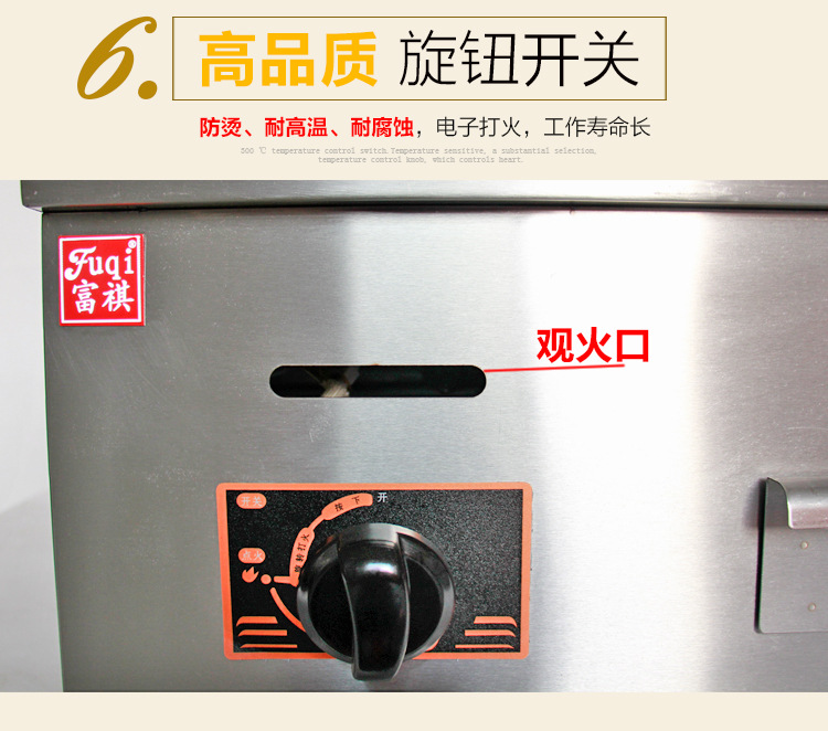 广州富祺 GH-720手抓饼机器 商用台式燃气平扒炉 燃气扒炉铁板烧