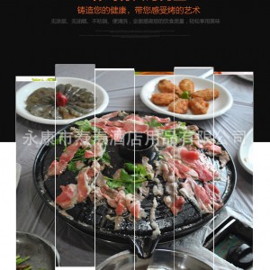 圆形漏油铁板烧烤盘家用韩式日式调料杯烤肉盘卡式炉商用大号37cm