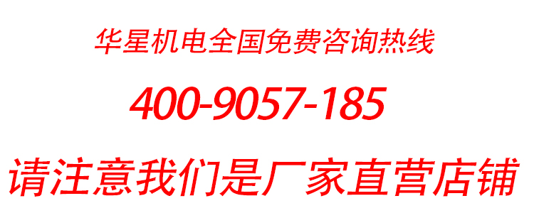 商用节能燃气组合扒炉/铁板烧/商用手抓饼机/铜锣烧机/铁板烧设备