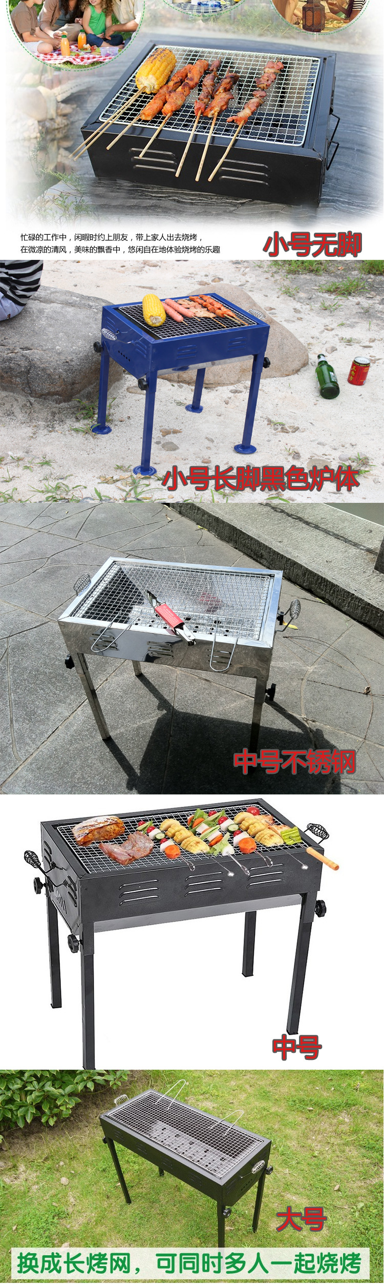 厂家直销商用日式烧烤炉户外折叠烧烤架BBQ烧烤盘电烤盘